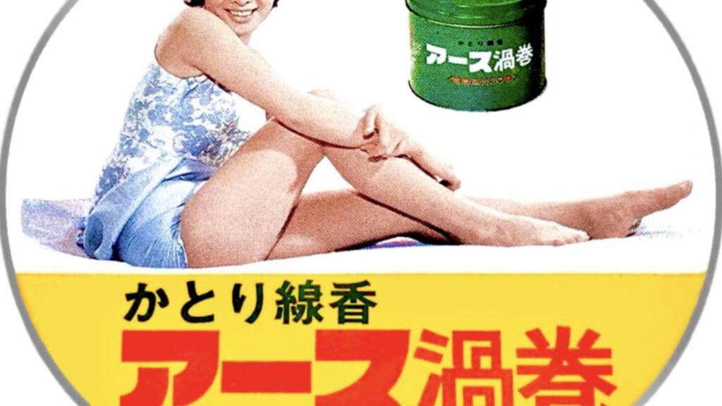 eye-catch_earthuzumaki